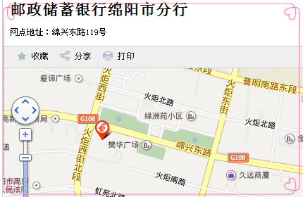 【绵阳招商银行】绵阳市招商银行在那里