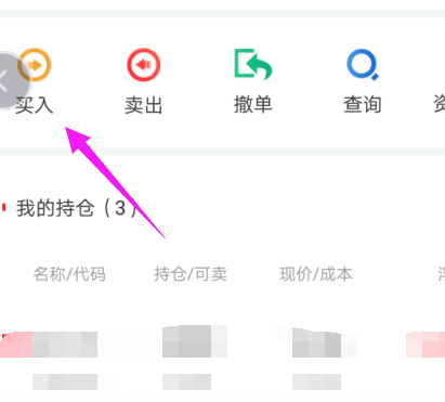 【华泰炒股软件下载】华泰证券用什么手机炒股软件