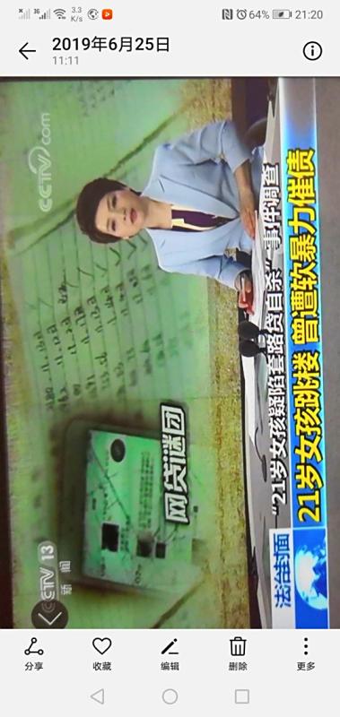 【卡牛】卡牛就是骗子