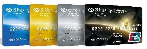 【兴业银行黑金卡】兴业银行黑金卡是啥意思