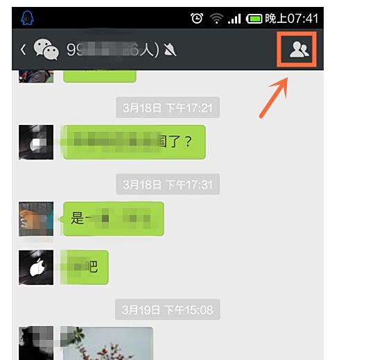 「微信群北京赛车」为什么说微信的出现,让网上赌博的人群多了起来?