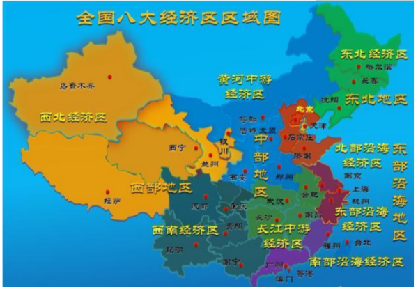 【中国十大经济区】中国十大经济区的中国十大经济区
