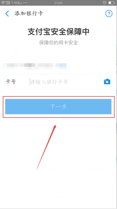 【建行支付宝卡】建行的支付宝卡是什么?有什么作用?