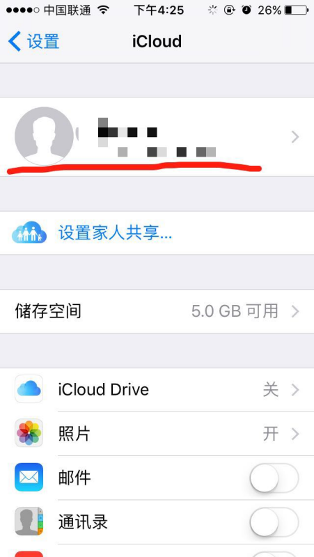 如何将苹果icloud照片导入到手机