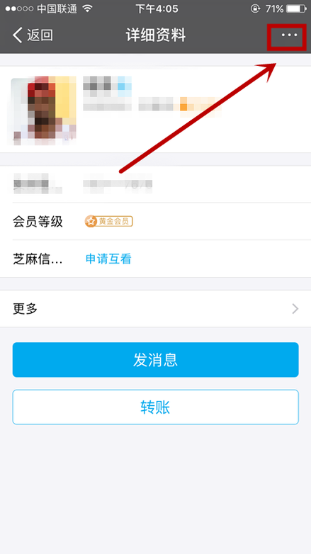 怎样开启支付宝运动权限,我的手机是华为荣耀