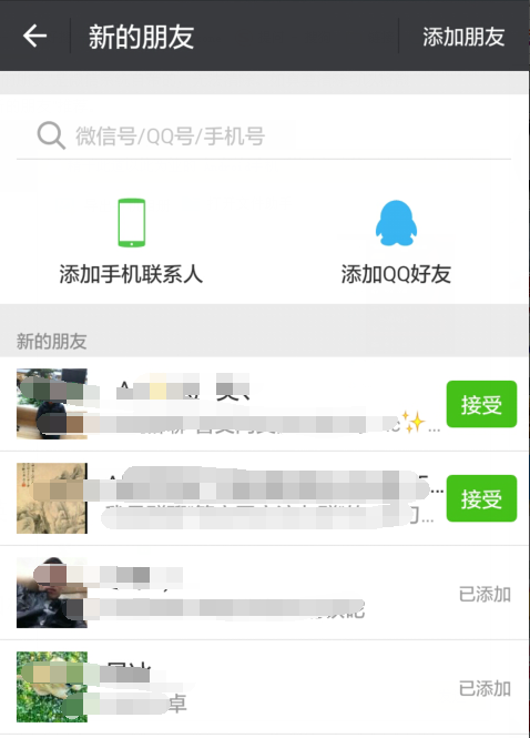 运营商 微信,运营商 微信 图片下载慢
