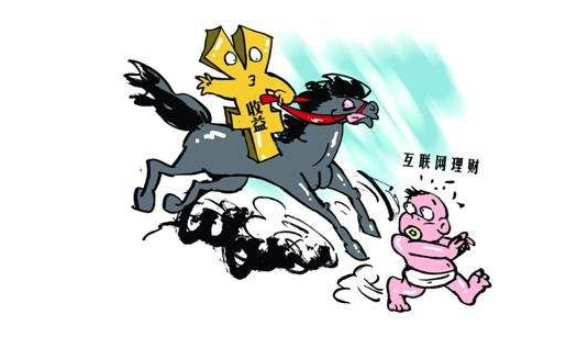 【净值估算】基金的估算净值是什么意思?
