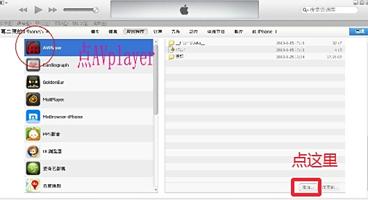 4s应用程序排行榜_iphone4s怎么关推送