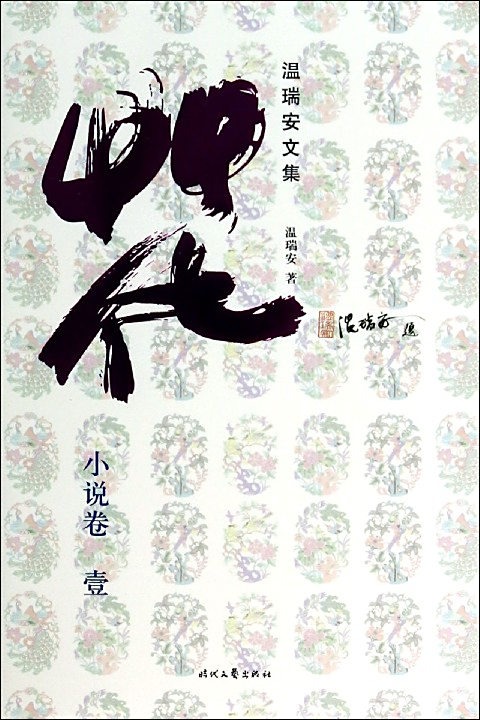 归剑什么成语_成语故事图片(2)