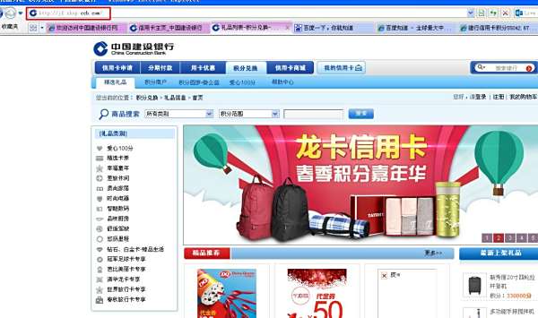 建行电信龙卡可以升级4g吗。