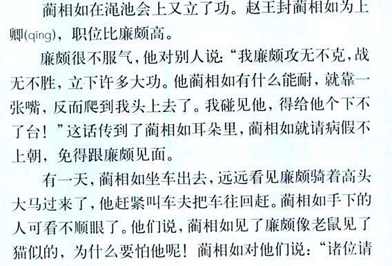 开端简谱_儿歌简谱