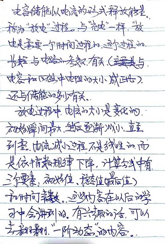 什么形释成语_成语故事图片